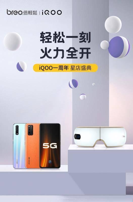 手机新款上市(2023下半年要出的新手机)