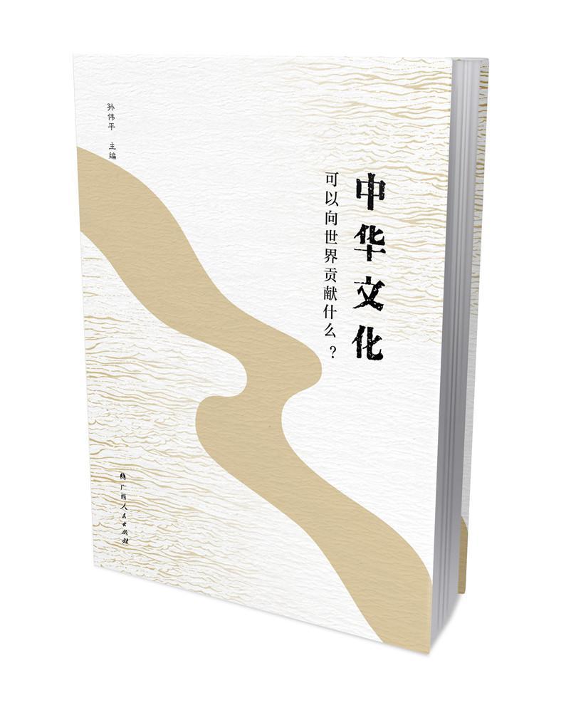 什么的文化(什么的文化填合适的词)