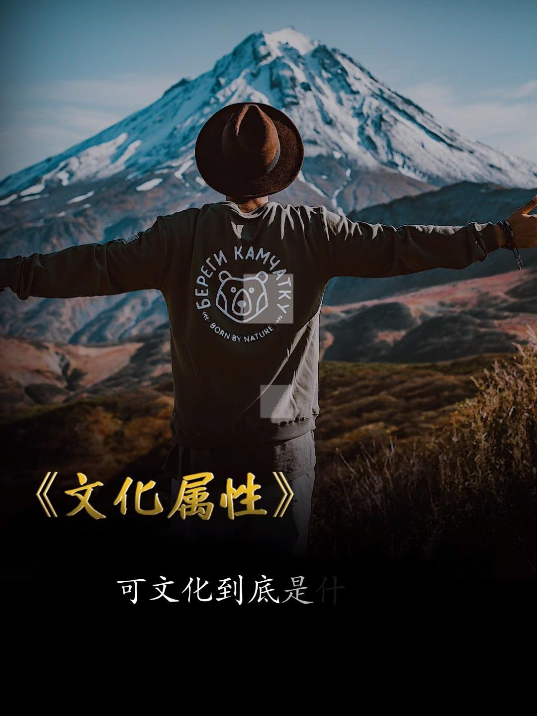 什么的文化(什么的文化填合适的词)
