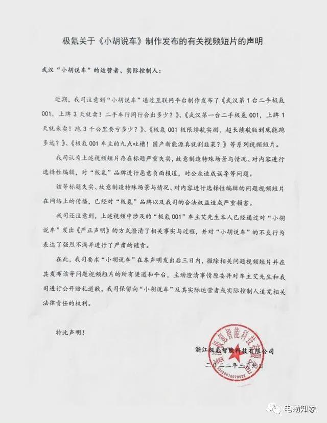 声明(声明和申明有什么区别)