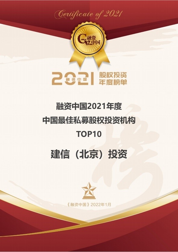 私募股权信托(信托计划是私募吗)
