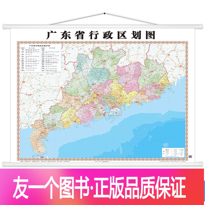 深圳在广东吗(广东和深圳离得近吗)