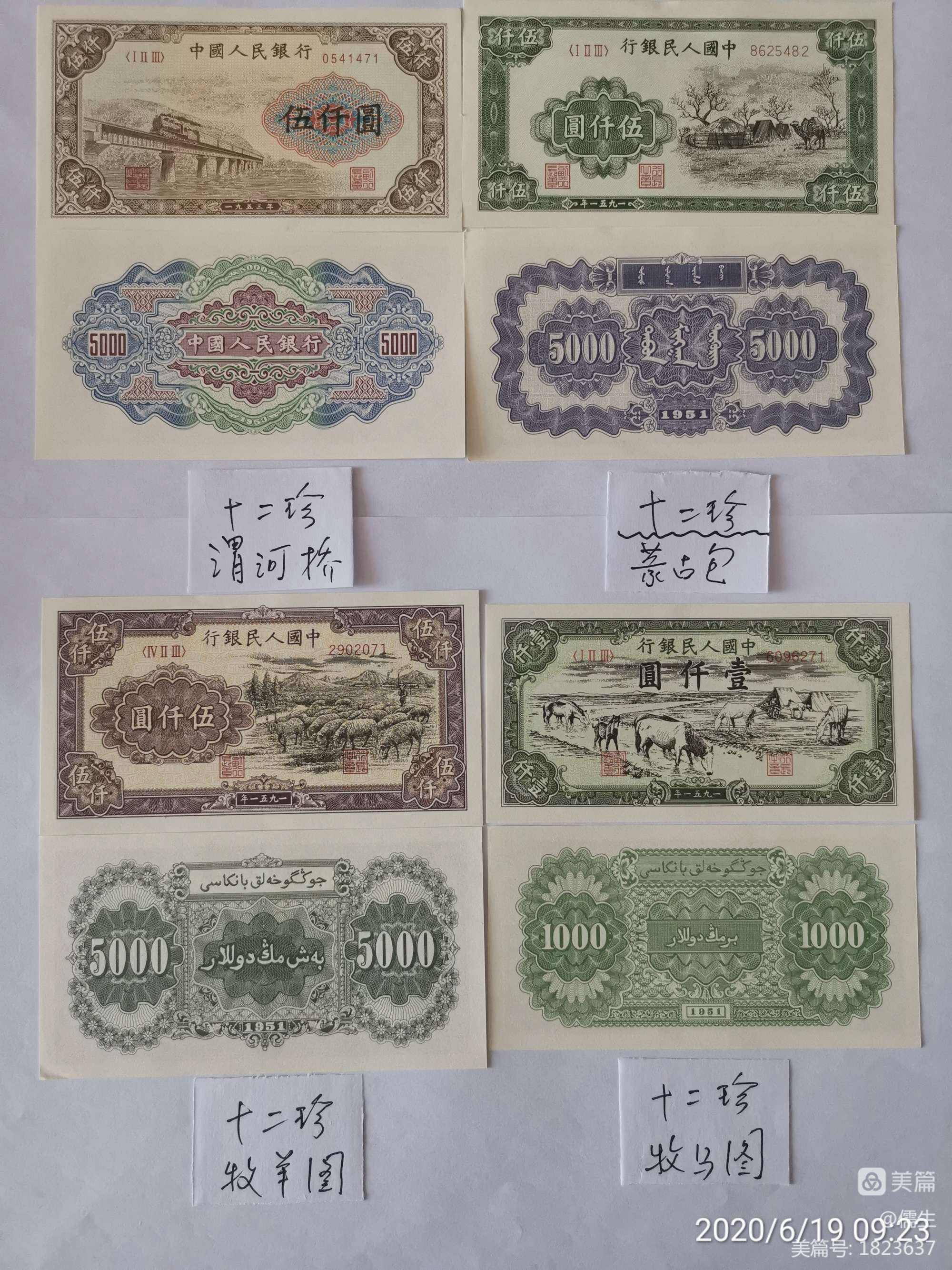 苏联币兑换人民币(100卢比 = 人民币)