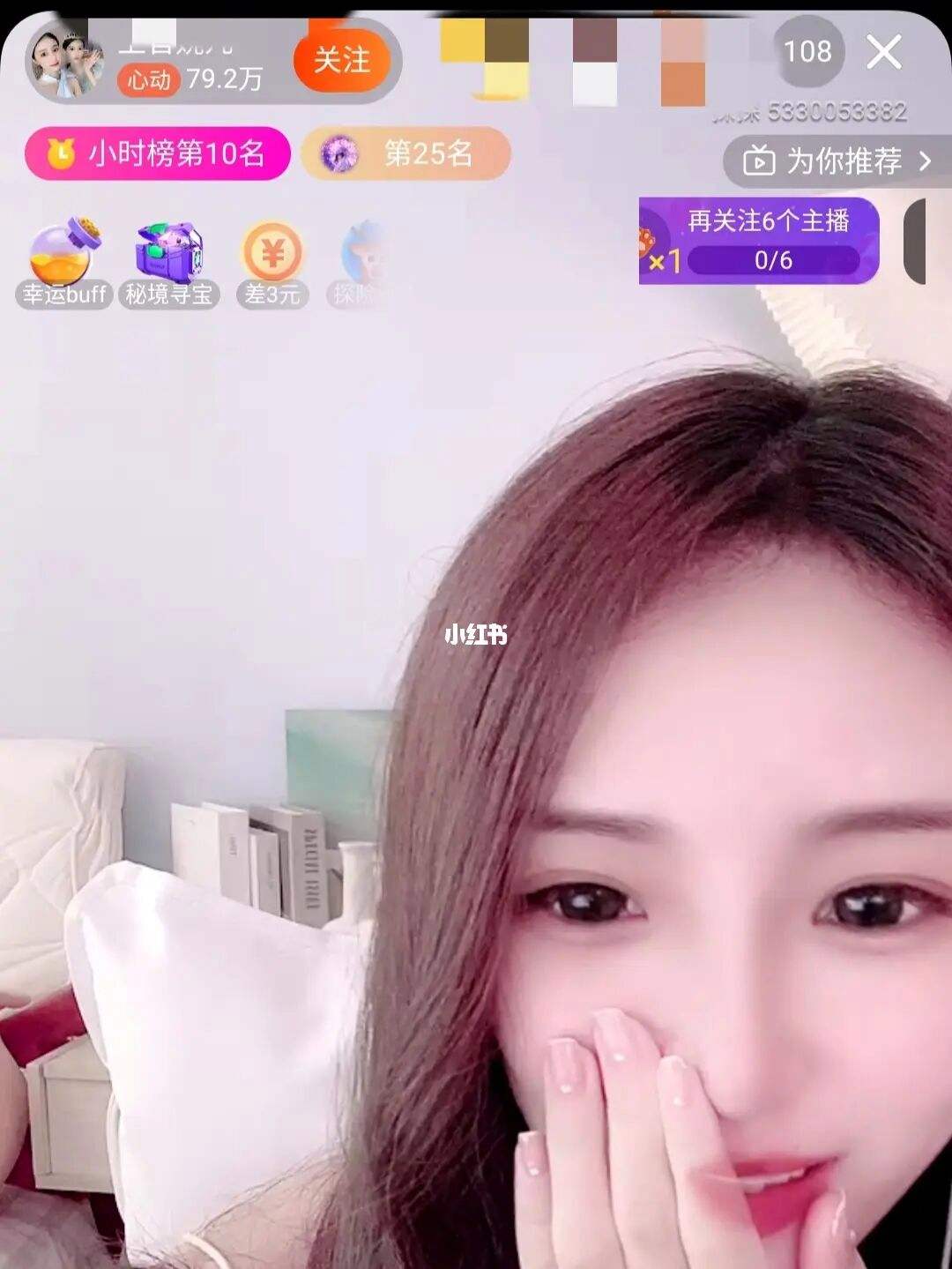 探探直播(小宝花探全集)