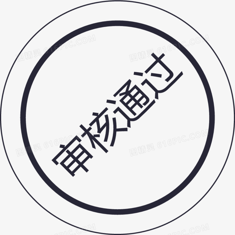 审核(审核员证书怎么考报考条件)