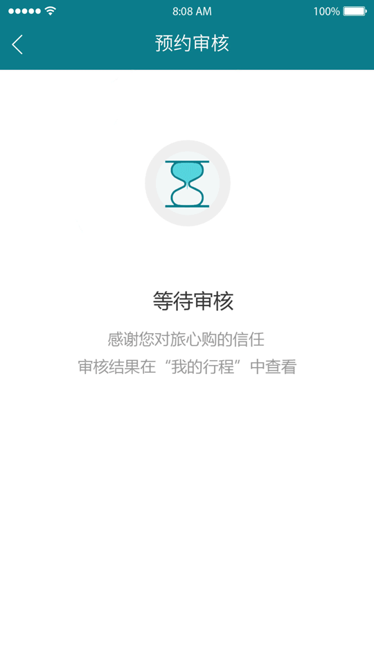 审核(审核员证书怎么考报考条件)