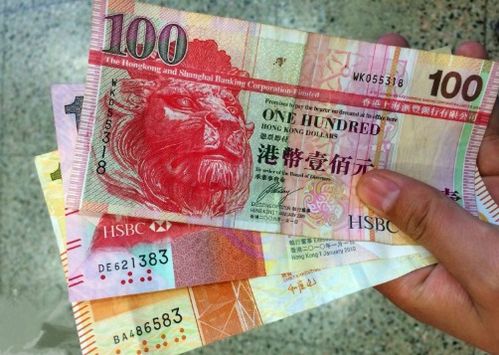 台币70元等于多少人民币(台币70元等于多少人民币汇率)