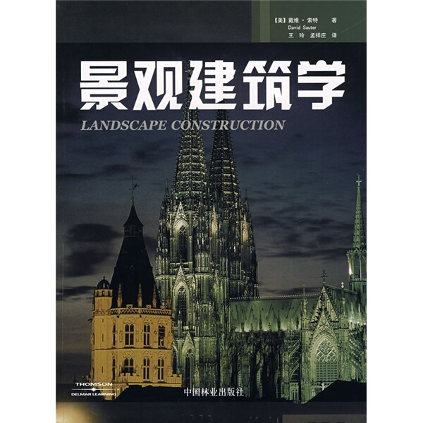 索特(索特传动官网)