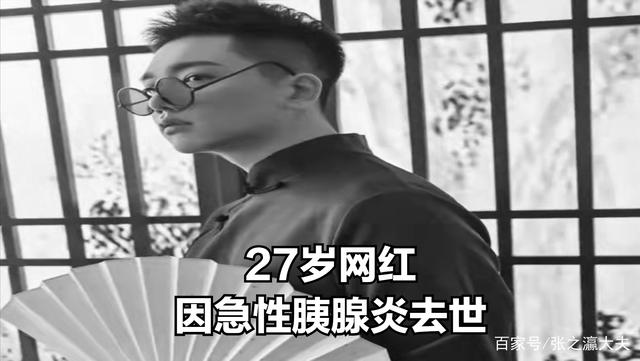 唐痘痘(唐痘痘爷爷奶奶怎么样了)