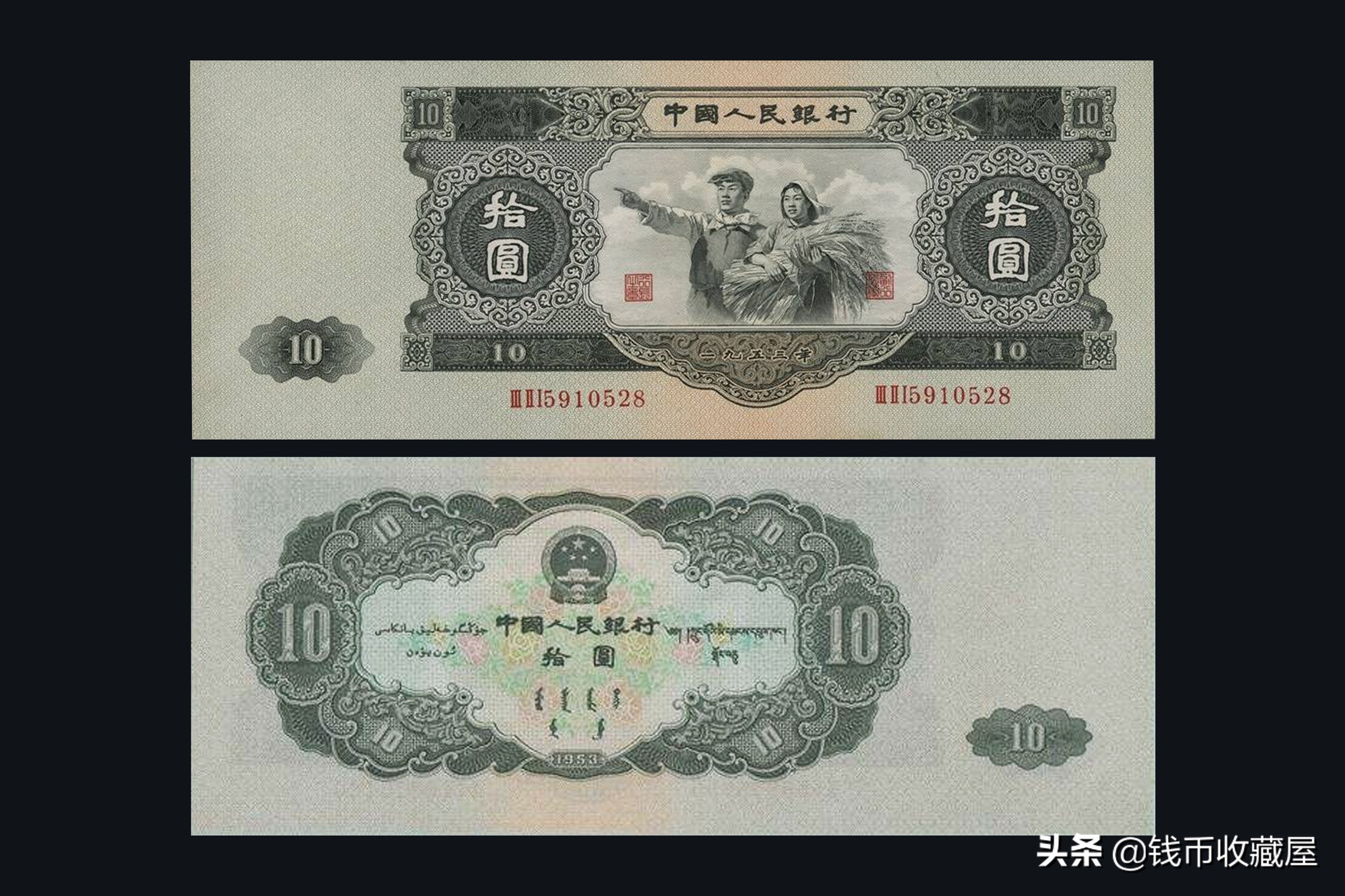 什么都是人民币(什么都是人民币的单位)