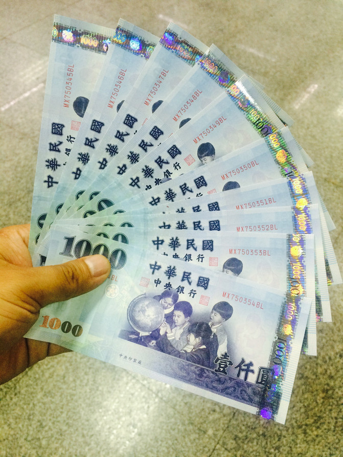 台币一千是人民币多少钱(台币一千相当于人民币多少)