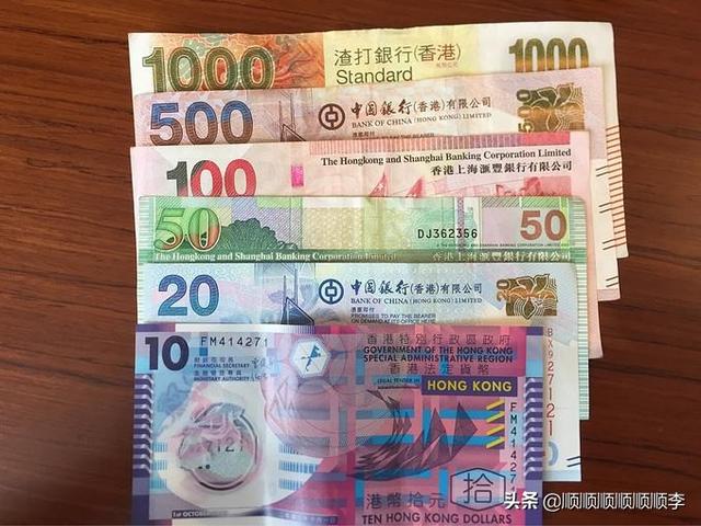 四千人民币换港币多少(四千多港币折合人民币多少)