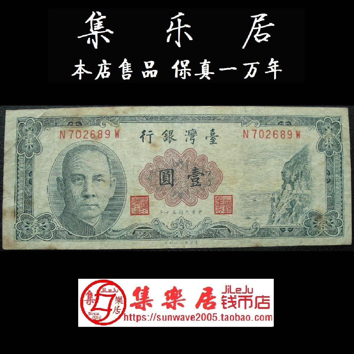 台币60元是多少人民币(台币19600等于多少人民币)