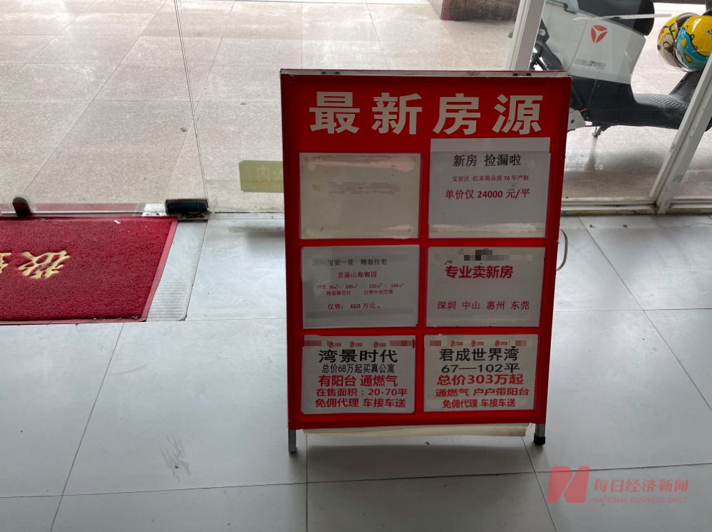 深圳中介(深圳中介人力资源)