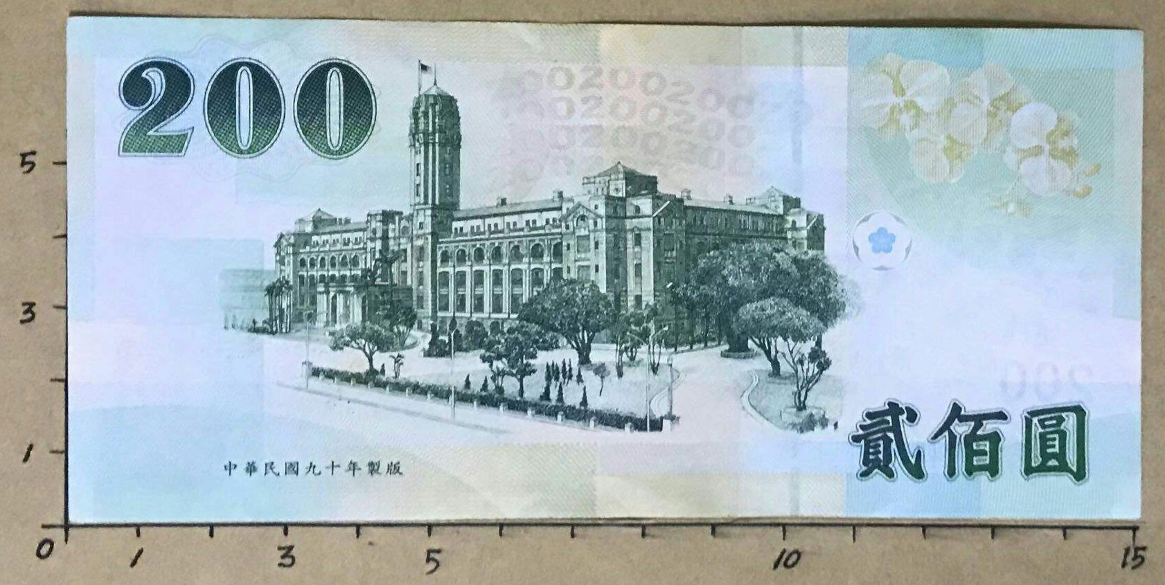 台币两万八折和人民币(台币两万八折和人民币一样吗)
