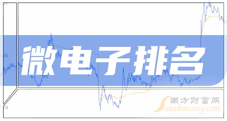 士兰微最新消息(股票士兰微最新消息)