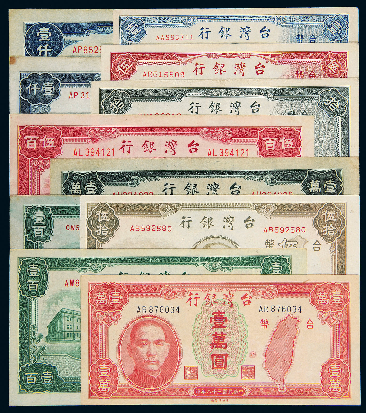 台币990是多少人民币(9900新台币等于多少人民币)
