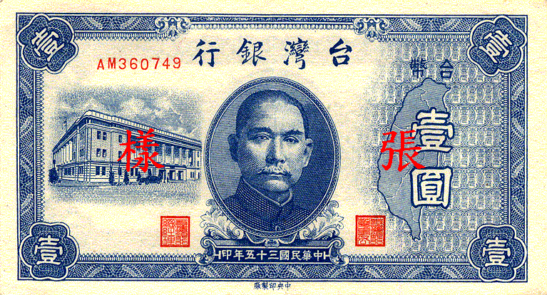 台币六万等于多少人民币(六万元台币等于多少人民币)