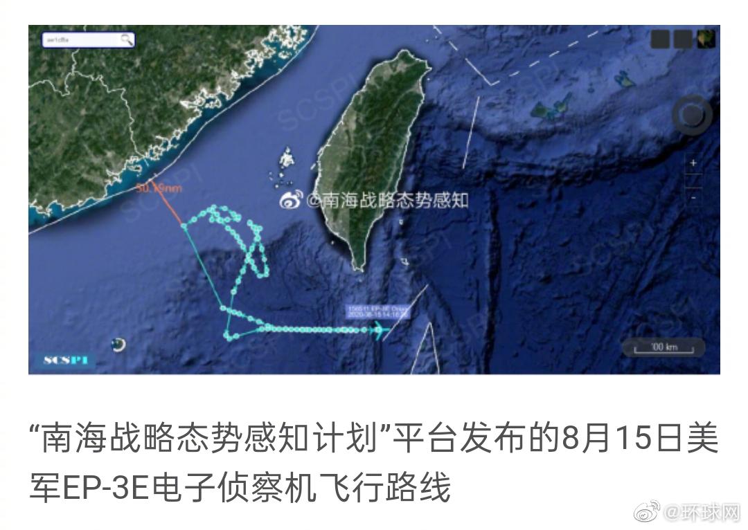 台海演习(台海最新24小时消息)