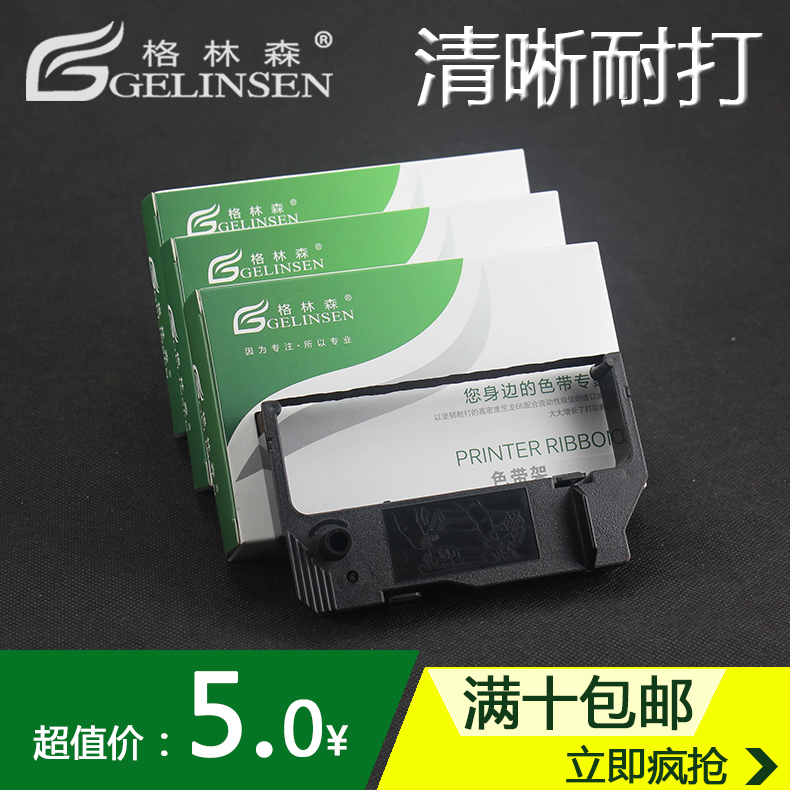 税控收款机(税控收款机可以全额抵扣吗)