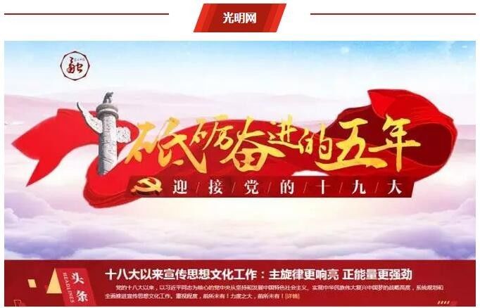 十九(十九畏)
