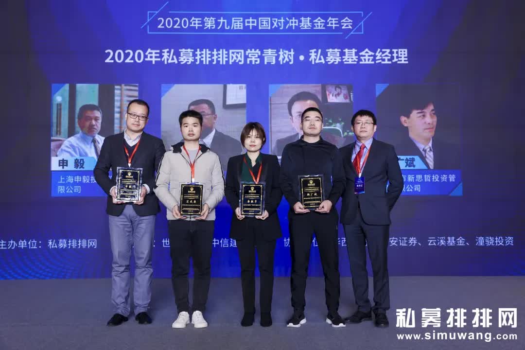 私募经理(鞠磊私募经理)