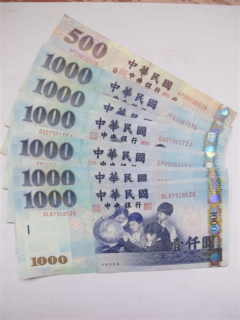 台币在哪换人民币划算(台币哪里换)
