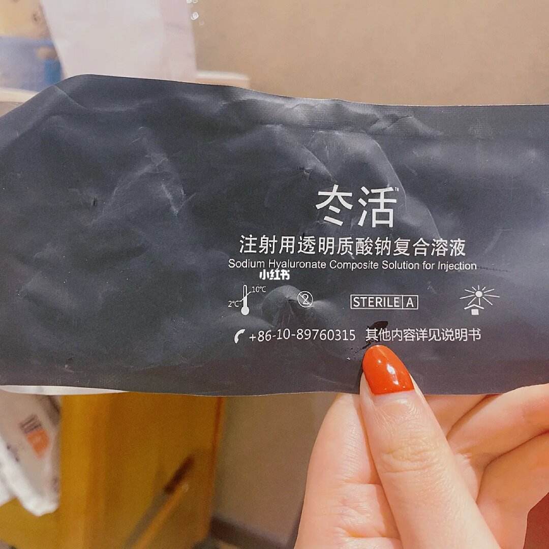 冭活泡泡针(冭活泡泡针功效)