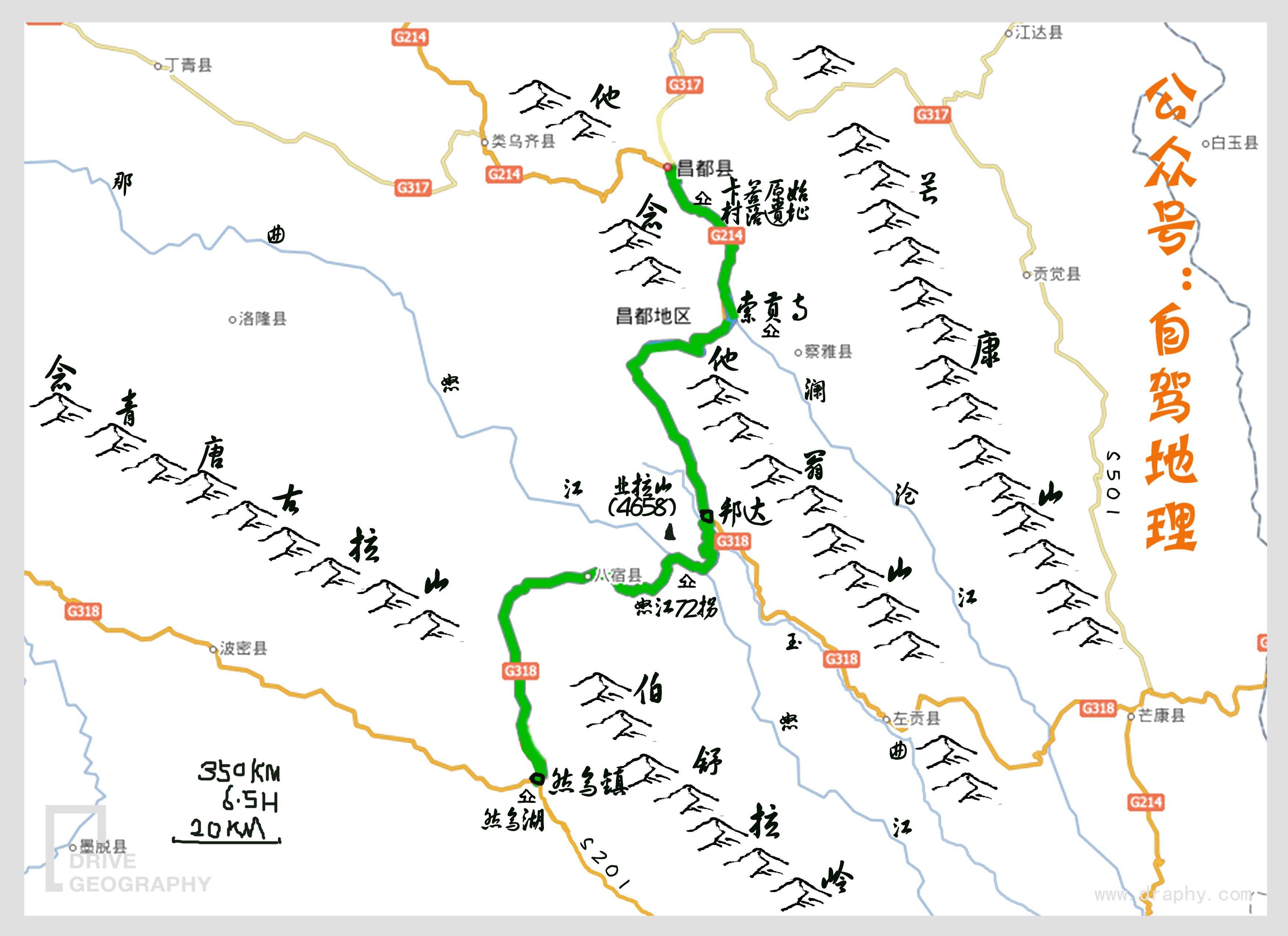 唐蕃古道(玄奘之路徒步路线图)