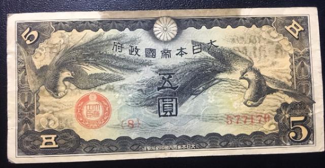 四百万日元等于多少人民币(中国1元等于多少日元)