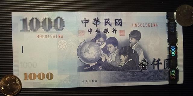 台元换算人民币(台元换算人民币多少钱)