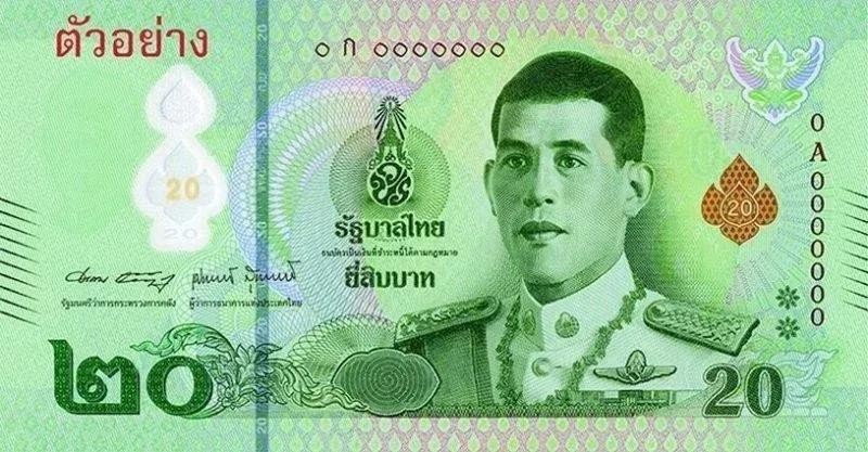 泰国的货币是多少人民币(泰国的货币等于多少人民币)