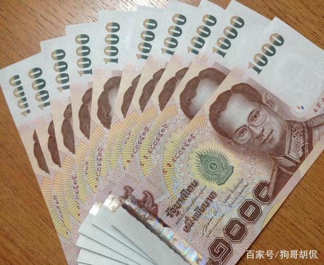 泰铢与人民币(泰铢与人民币的汇率是多少?)