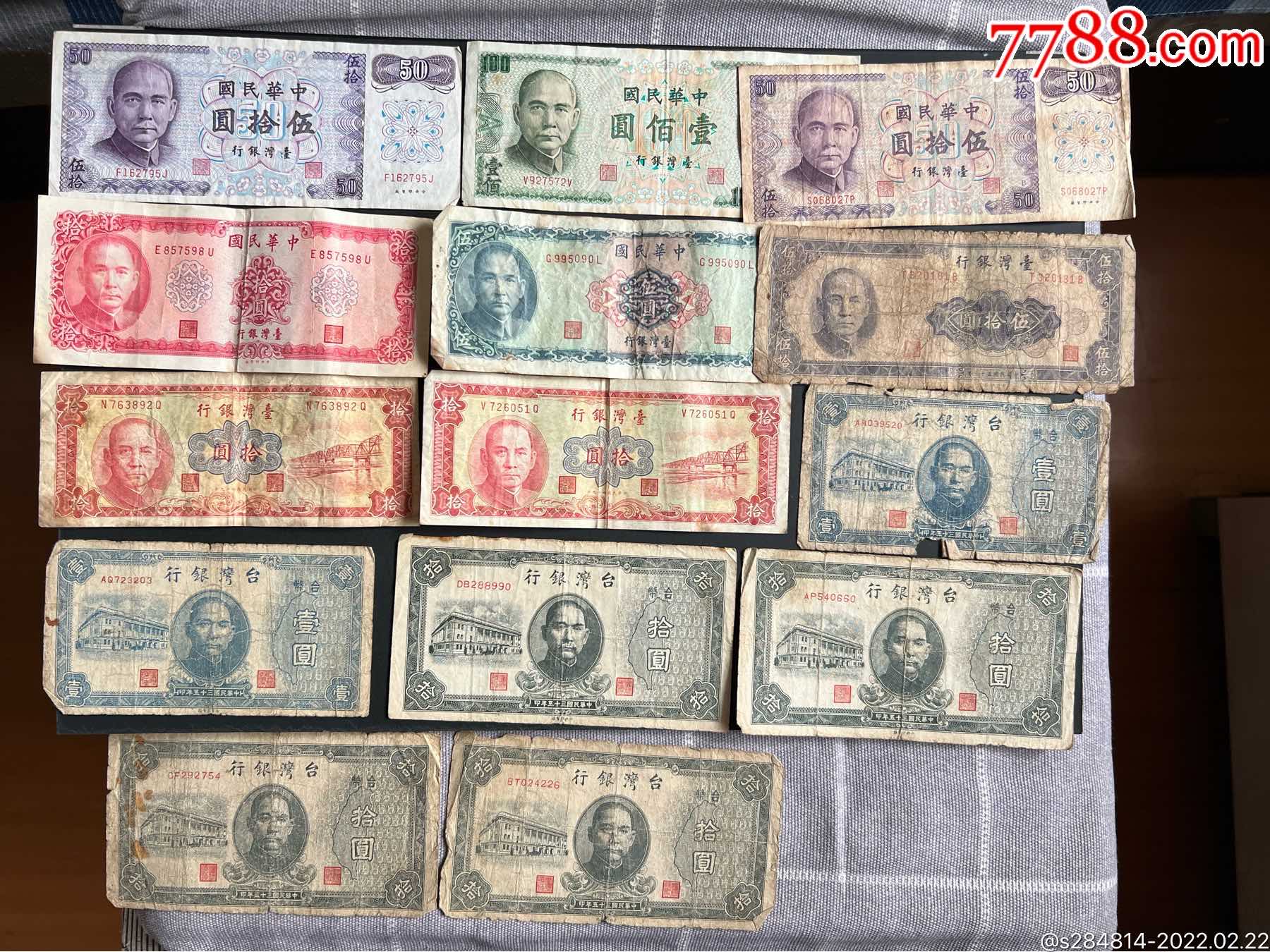 台币人民币中国银行(中国银行台币兑换人民币实时汇率)