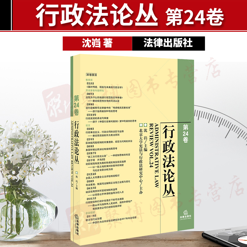 沈岿(肾亏肾虚怎么调理)
