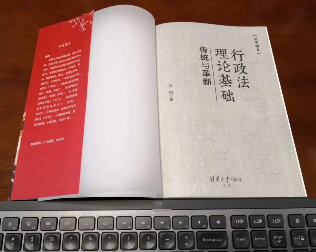 沈岿(肾亏肾虚怎么调理)