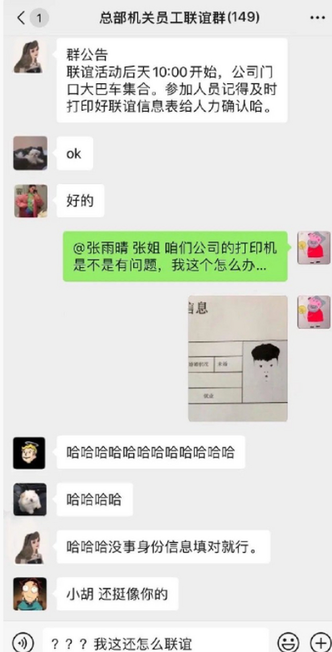 时和(时和岁丰什么意思)