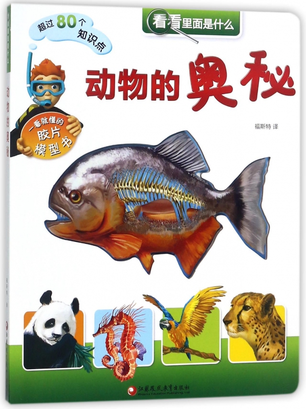 是什么有什么(是什么有什么作用)