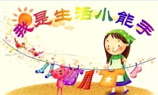 生活自理(生活自理能力评估等级)