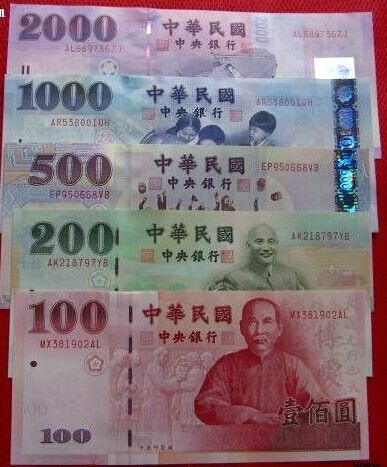 关于台币3990是多少人民币的信息
