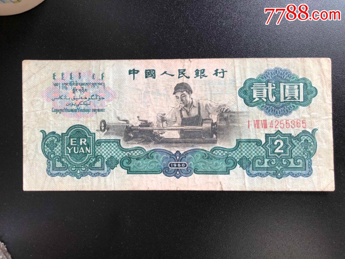 十二加币折合人民币(1242加币是多少人民币)