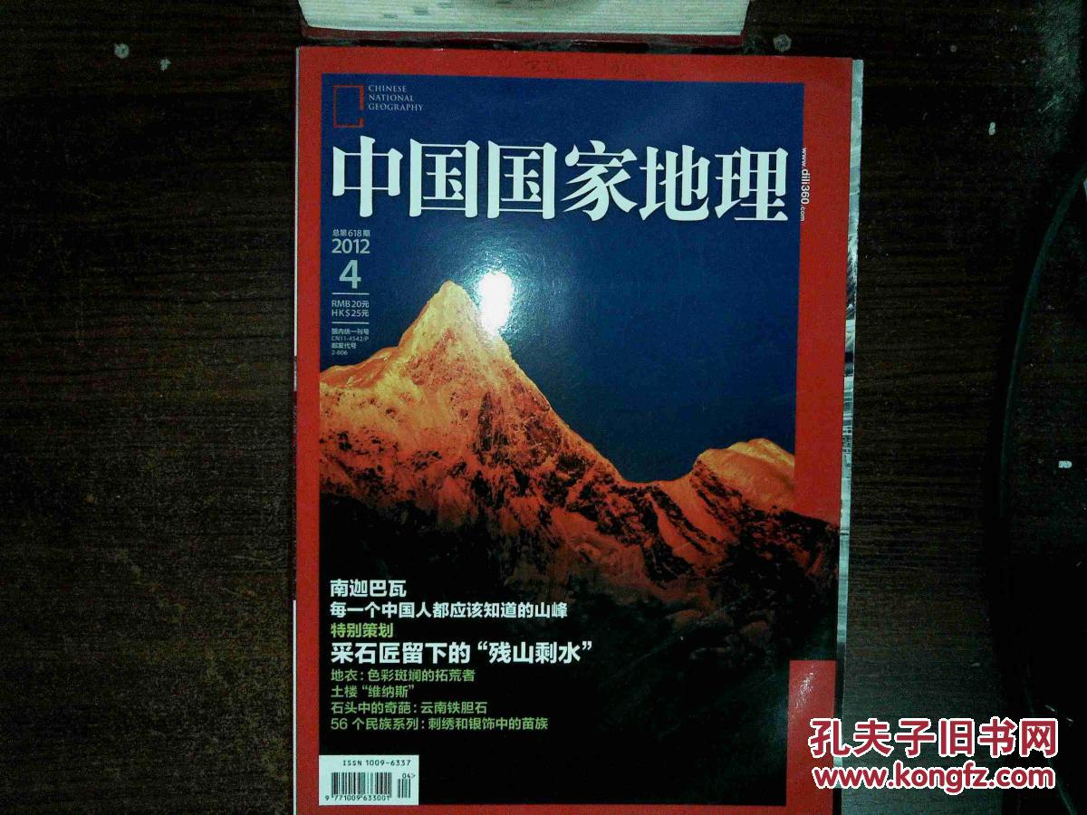 书城杂志(书城杂志张家林一个台湾老兵的回忆)