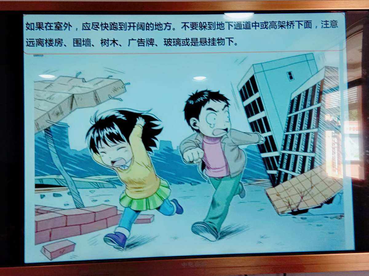 什么是地震(什么是地震波)