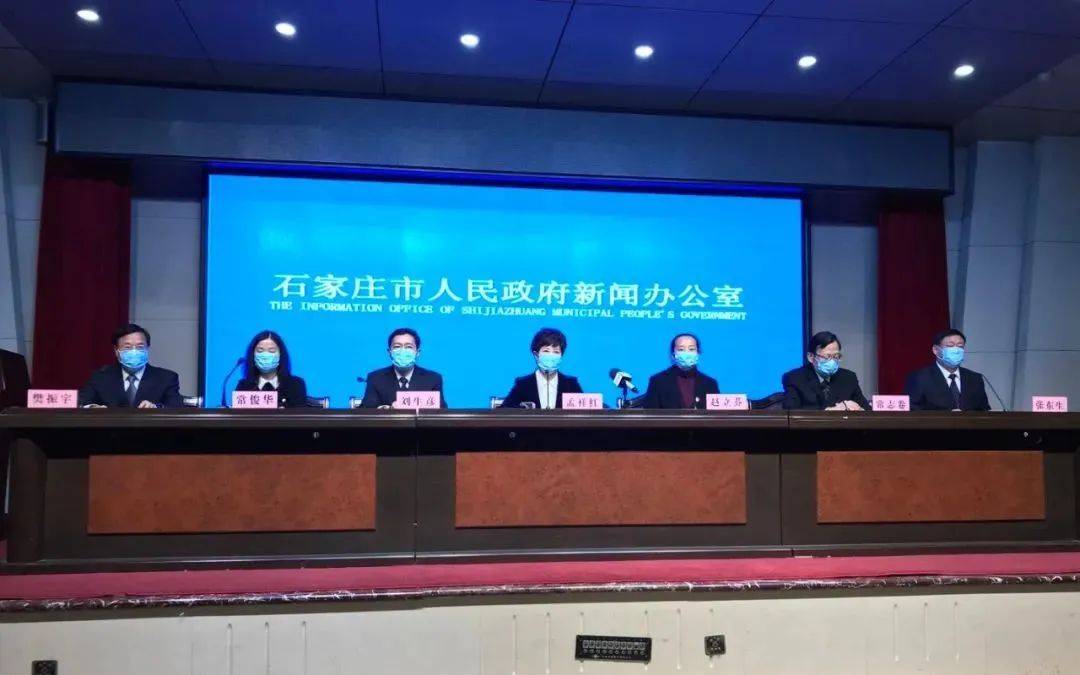 石家庄疫情最新消息今天(石家庄疫情最新消息今天新增一例)