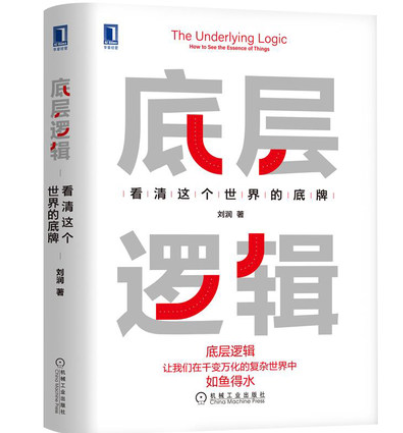 什么逻辑(食物是人类生存必不可少的,是什么逻辑)
