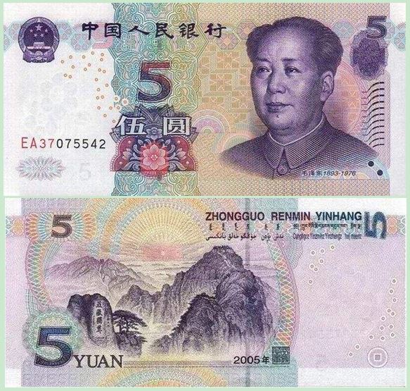十八用人民币(十八人民币等于多少欧元)