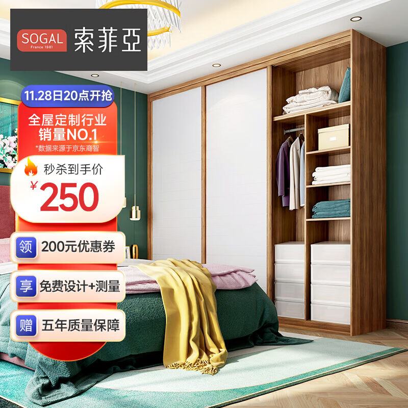 索菲亚价目表(索菲亚价格高吗)