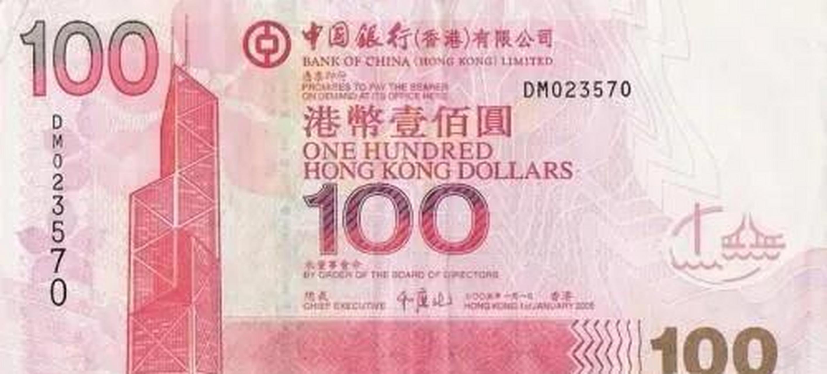 台币转人民币怎么算(台币转人民币怎么算利息)