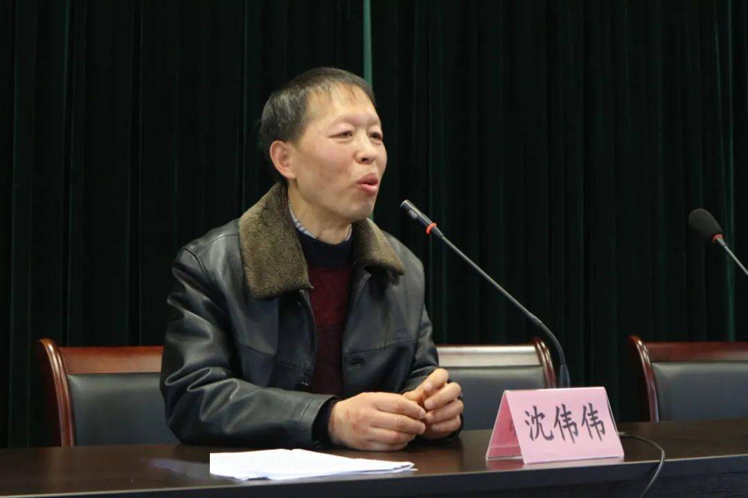 沈伟伟(沈伟伟 中国政法大学)