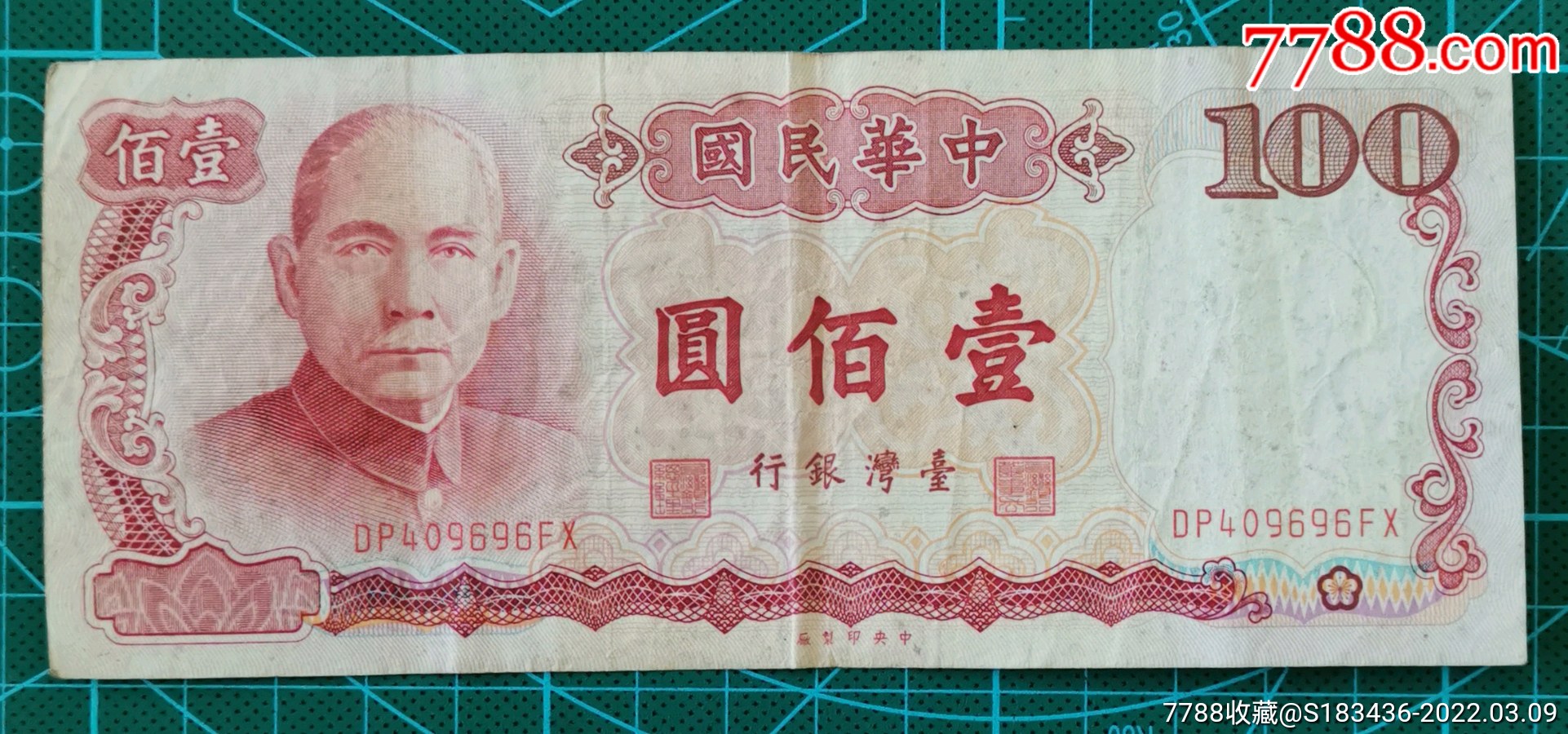 台币人民币价格(台币人民币最新汇率)